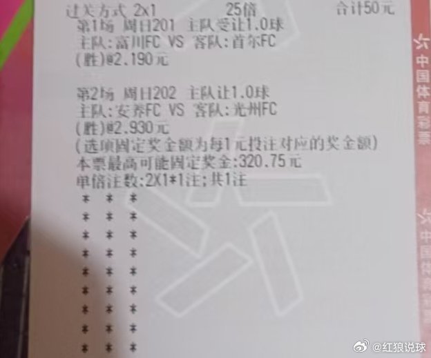 两场韩 k富川 vs 首尔安养 vs 光州 