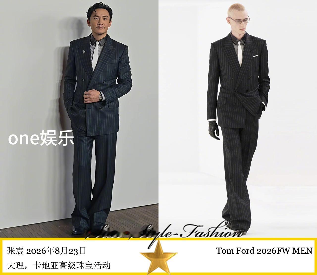 张震身着Tom Ford2026秋冬男士系列黑色竖条纹戗驳领双排扣套装亮相。 