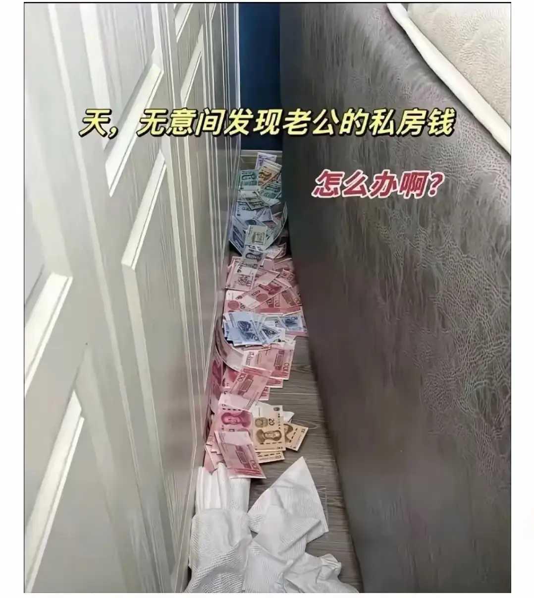 这样的老公你家有吗