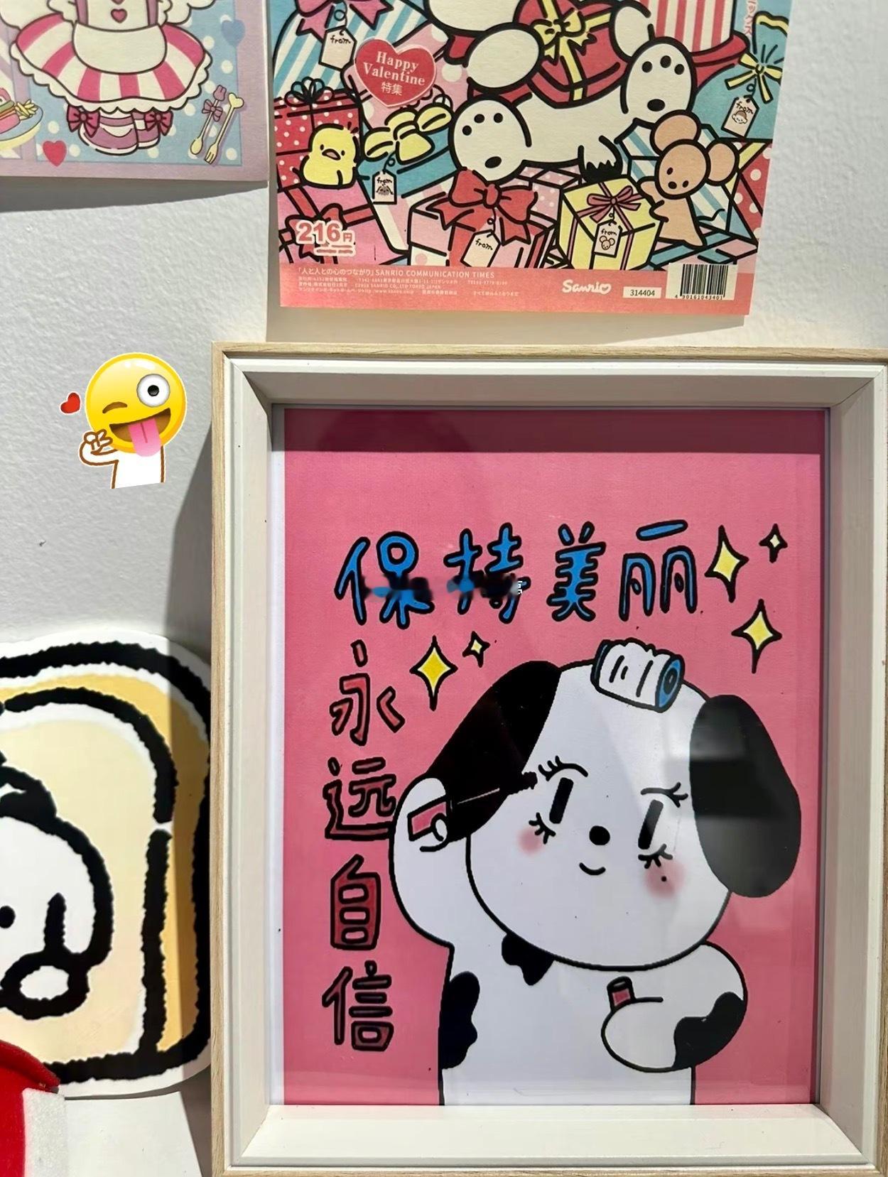 春节拍了拍你 “收心返工啦☻”#春节假期##假期碎片# ​​​