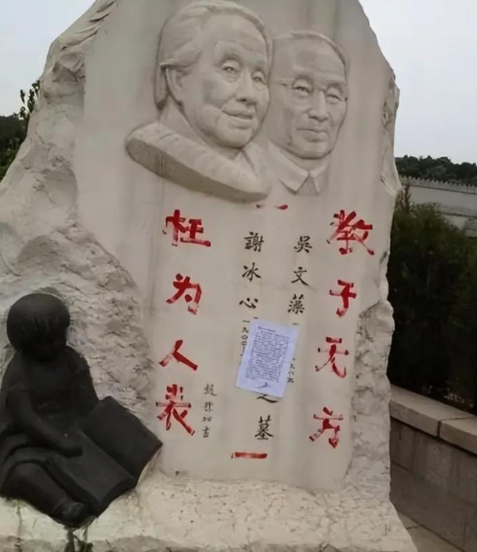 1997年，冰心长子趁妻子出国，将比自己小40岁的情人带回家过夜。后来他为了分割