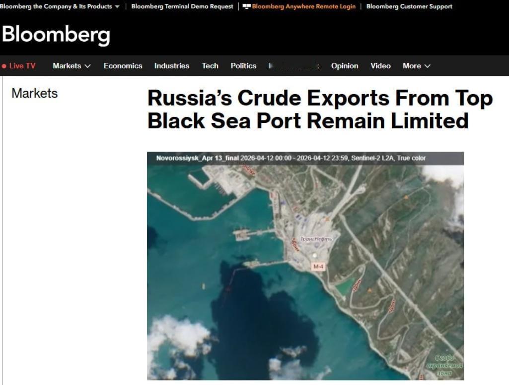 俄罗斯黑海最大港口出事了！

彭博社最新消息，俄罗斯黑海最大的港口新罗西斯克，现