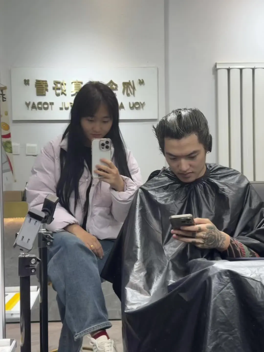 变色的生活