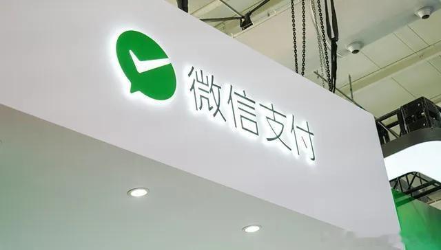 微博知名博主 多家银行补贴微信支付提现多家银行补贴微信支付提现微信 何柳颖 界面