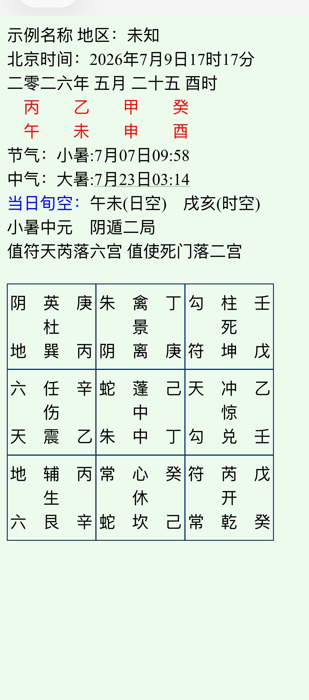 占前男友还能不能复合？？自己感情现在是空窗期，所以对前男友念念不舍满怀回忆。芮星