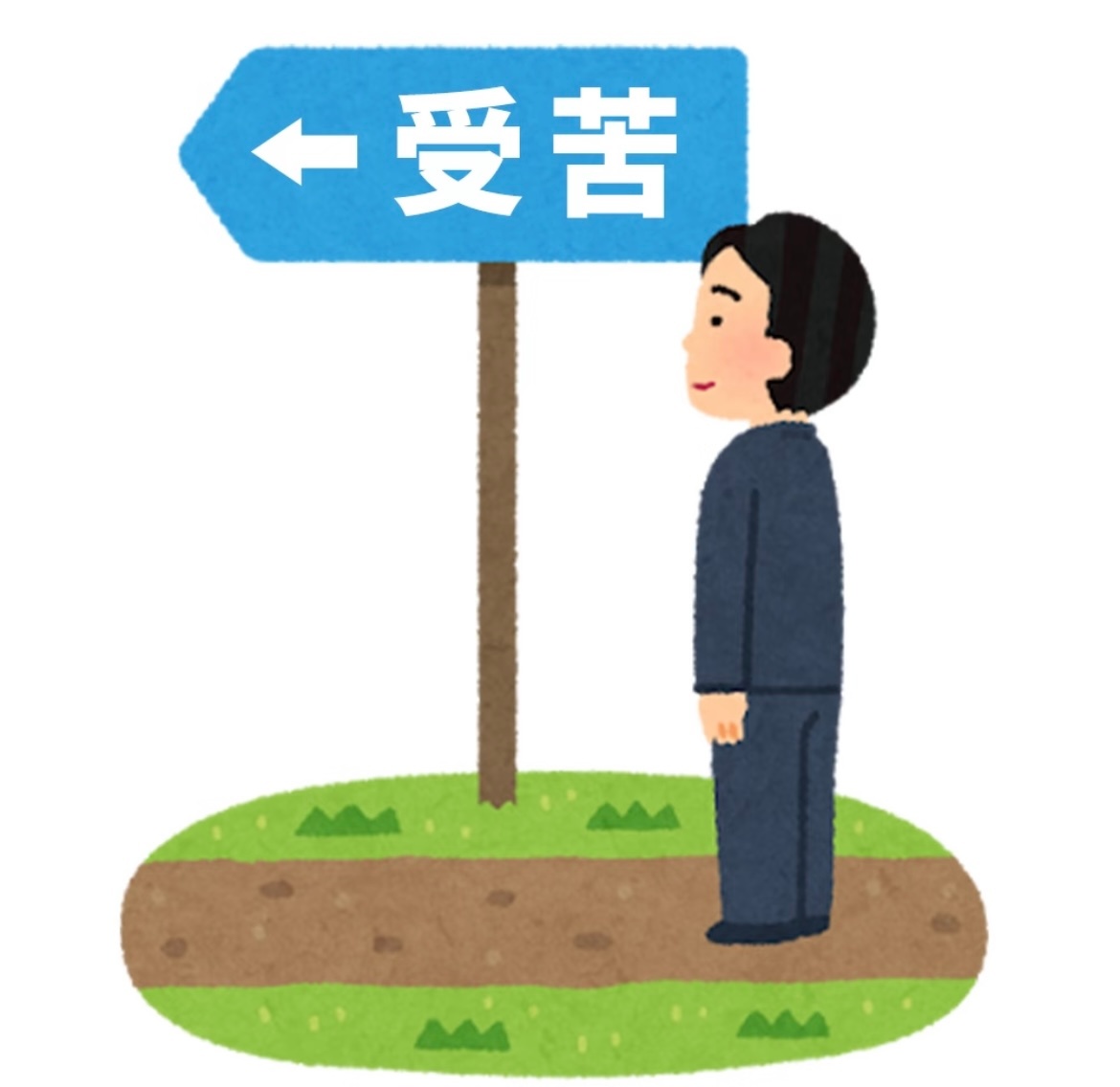 每次看到黑名单都要去思考一下这是什么时候的仇。 ​​​