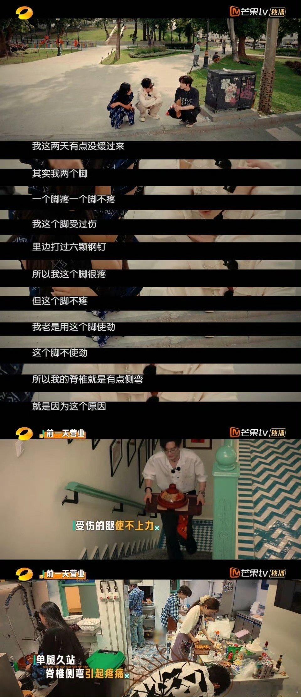 传下去黄晓明要把中餐厅做成百年老店黄晓明这季《中餐厅》太暖心了！主动跑堂还安慰受