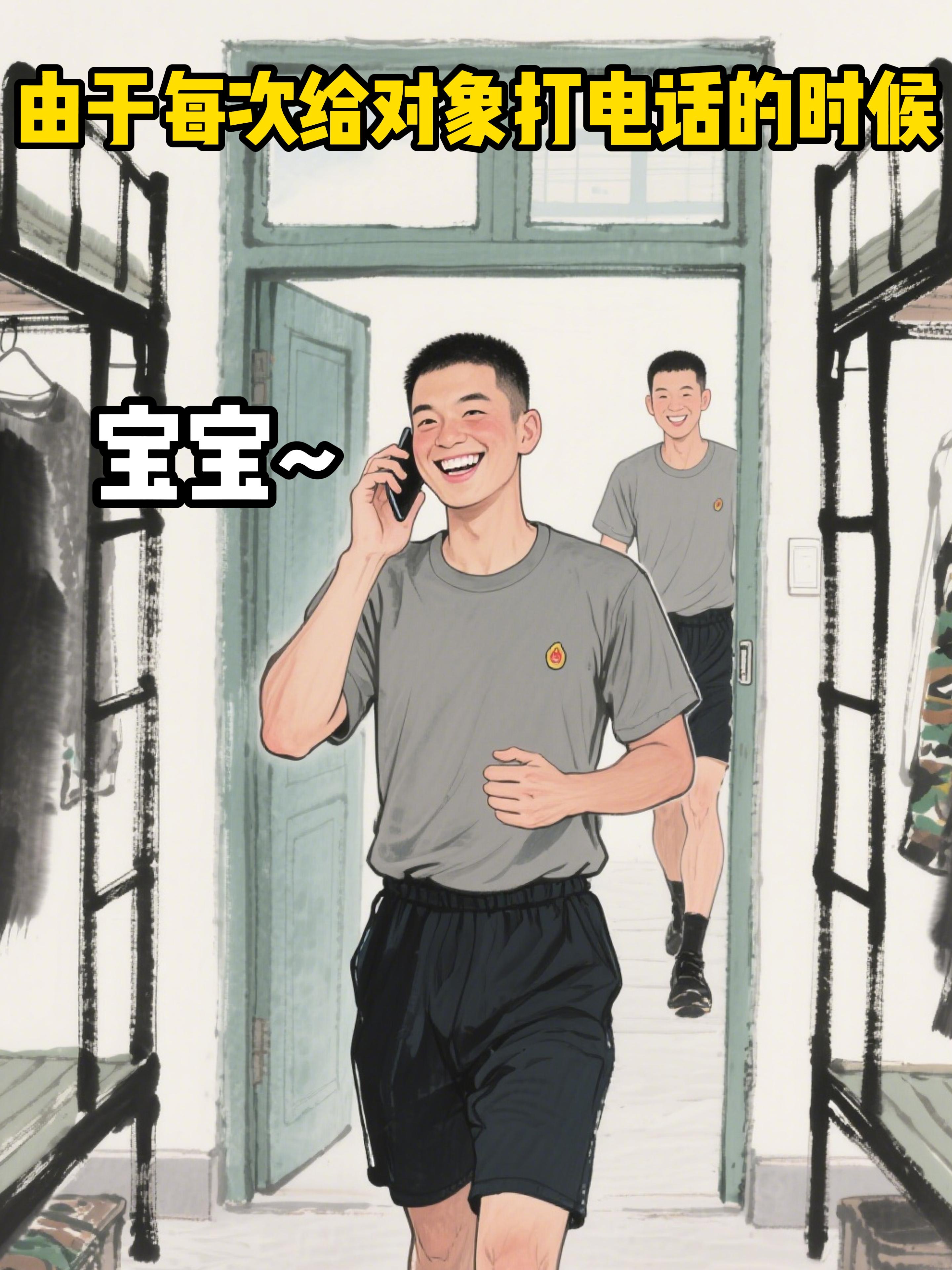 你是不是这样的。