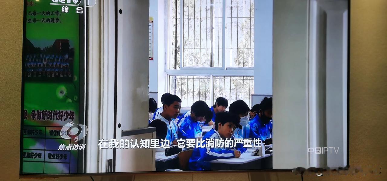 学校教室的防护网拆了好？还是装上好？学校陷入两难境地。

晚上的《焦点访谈》调查