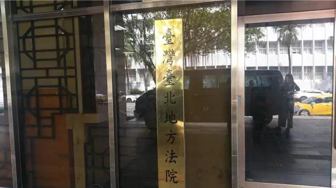 台湾号外：
台北地院昨（29）日裁定柯文哲等4人均交保，并都须接受科技设备监控命