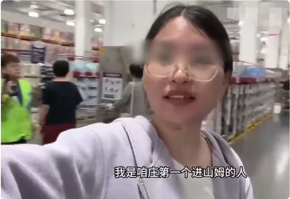山姆“托举”梗炸上热搜！宝妈一夜爆红，下一秒被网暴哭着道歉