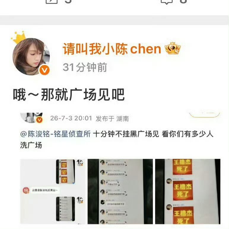 我感觉这个人其实是橹毛卧底 