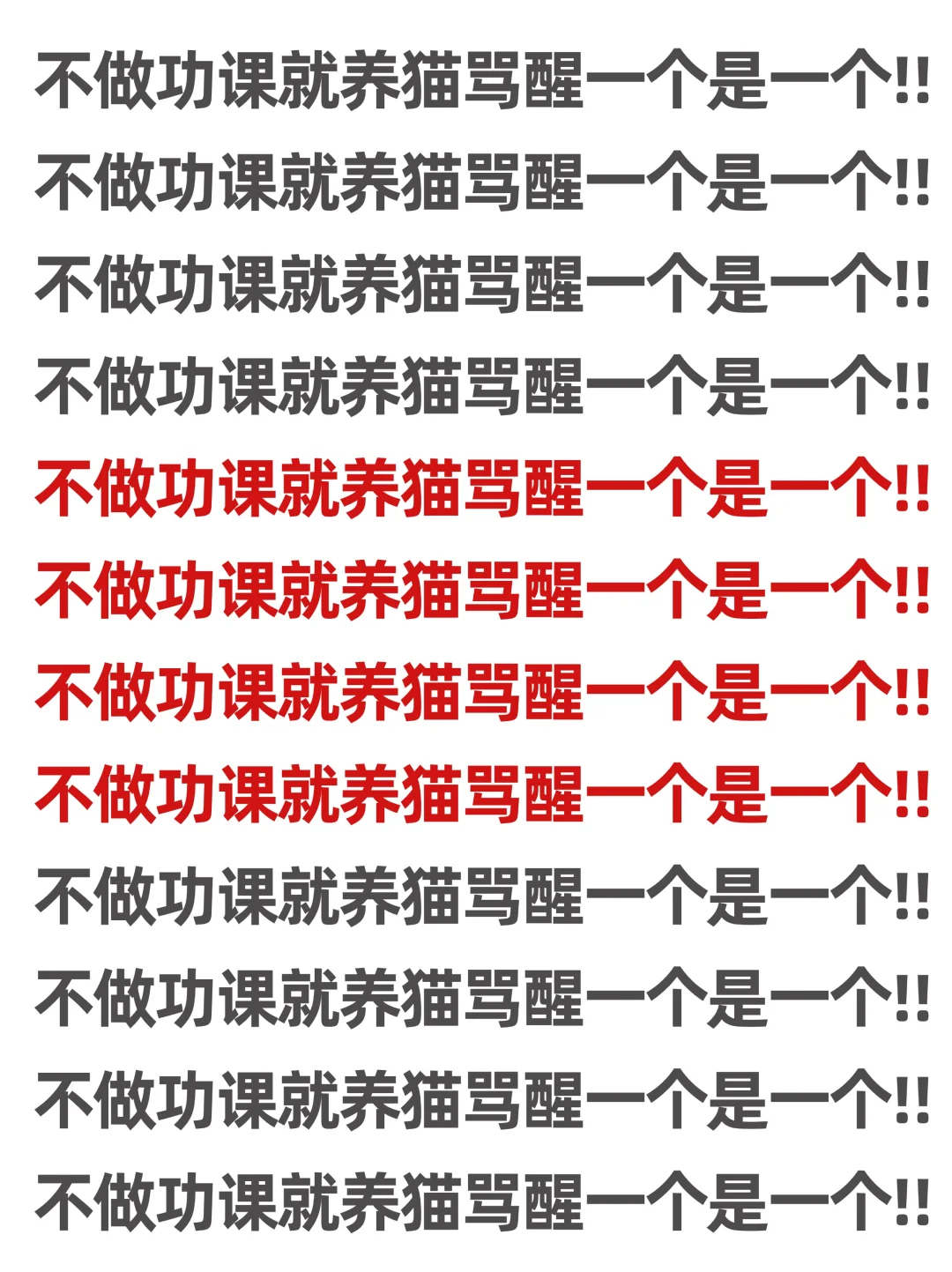 【养猫16大误区❌】冲动养猫骂醒一个是一个❗️