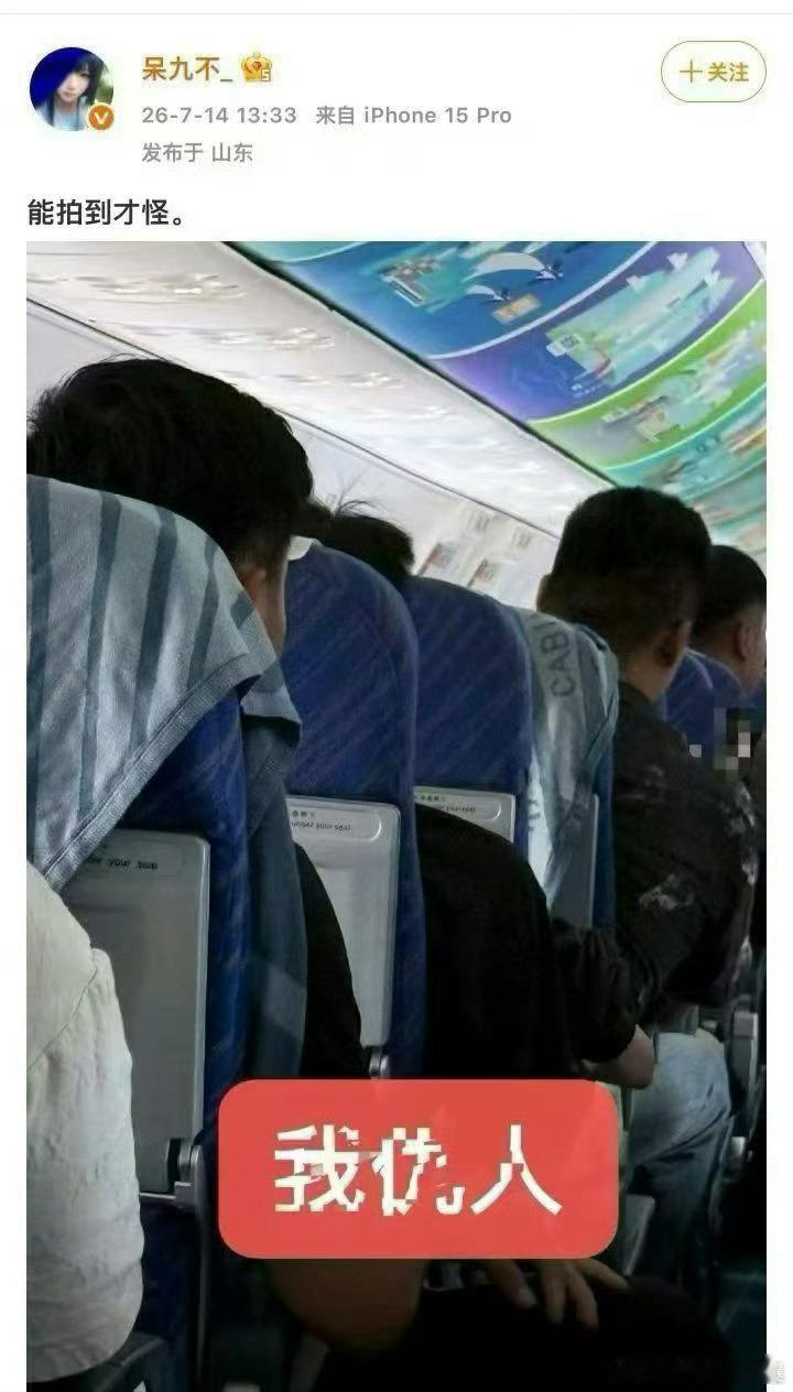 桂瑞桂瑞坐一起了就这么大阵仗所以这是给运动会 分组互动预热吗 