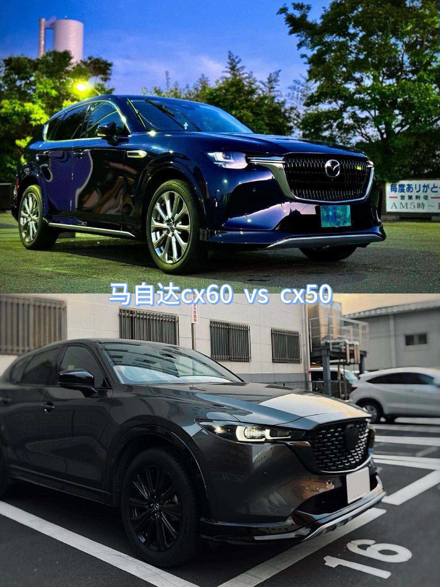 马自达cx60进来后，就采用cx5的2.0L+6AT，那你会考虑吗？