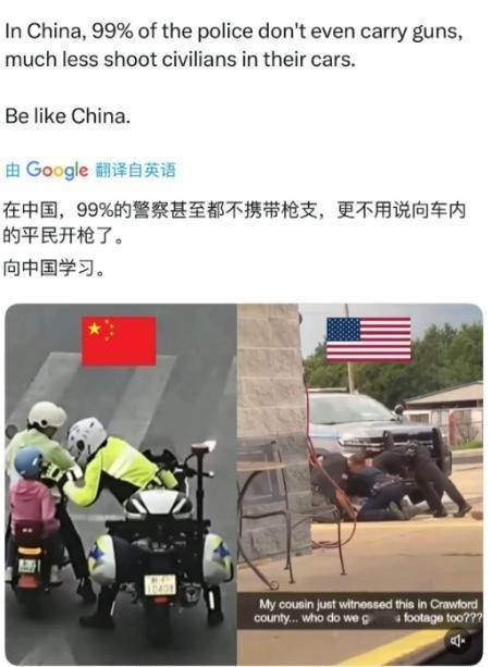 美国网民呼吁向中国学习，还得到了大量美国民众的支持！

表面上，他们羡慕中国警察
