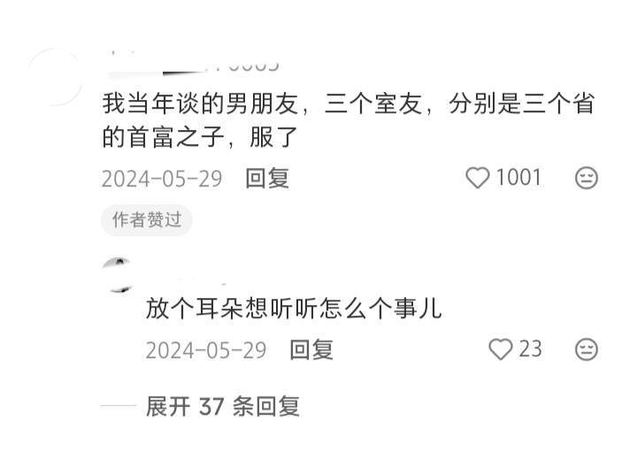 留学圈是一个巨大的番茄🍅小说 