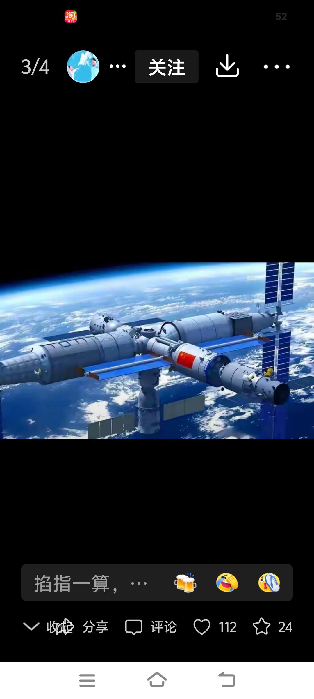 中国航天未来20年超越美国不是没可能。就像中国航母发展，短短13年从0到1，福建