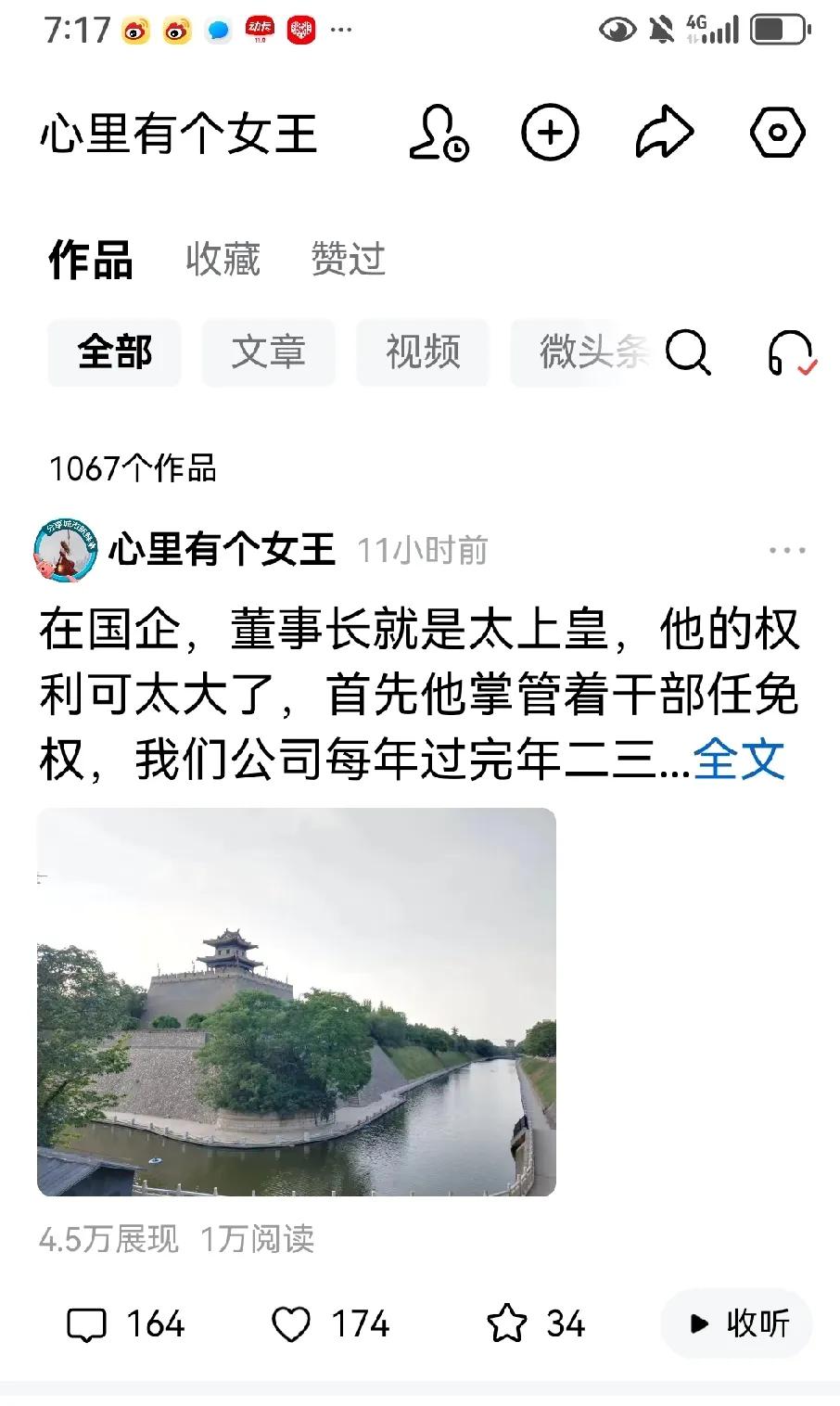 我感觉头条现在变抠门了，我写的文章火的好好的，眼看就要破五万大关了，突然就被限流