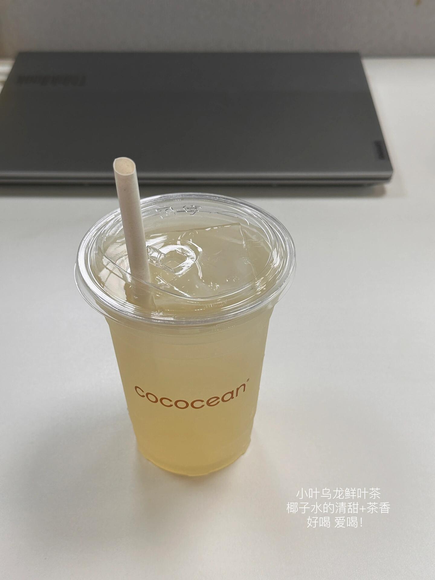 对于我一个牛马来说咖啡 奶茶就是精饲料喝咖啡 是维持心理健康的必要开支至少可以保