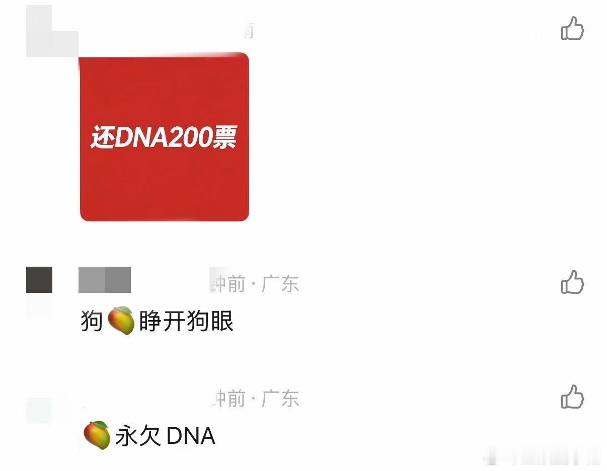 李心洁还李心洁团分数 全开麦稳如CD，高难度齐舞整齐划一，威亚舞台视觉效果炸裂，