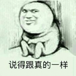 高德预测今晚零点十大最繁忙高速每年总有那么一群人，自以为聪明地想卡点蹭高速免费。