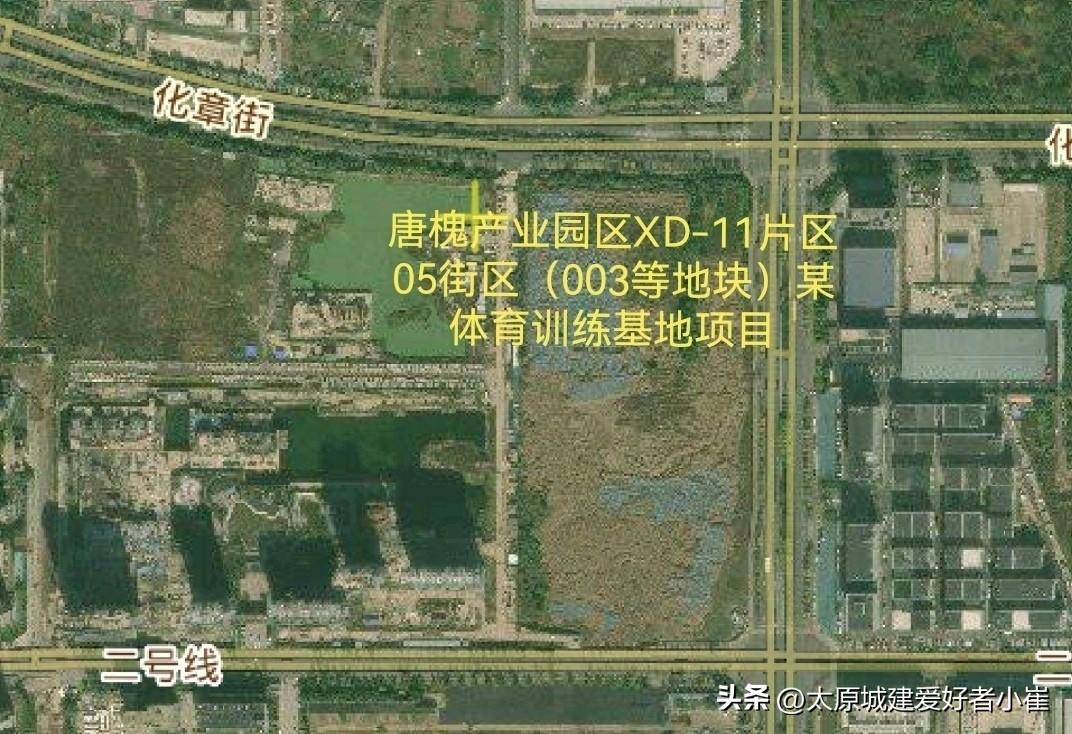 2026.4.8【山西转型综合示范区唐槐产业园区XD-11片区05街区（003等
