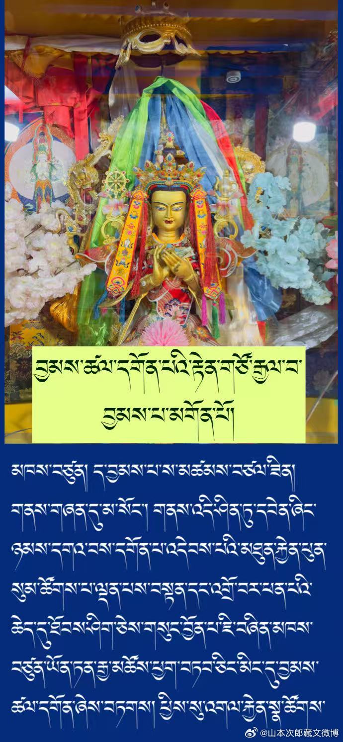 ༄༅། །ངའི་ཕ་ཡུལ་གྲོང་ཁྱེར་ལྷ་སའི་སྙེ་མོ་ར