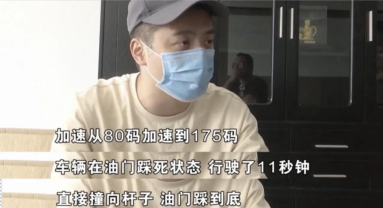 蔚来撞车车主儿子承认当时车速175
有两点疑问:第一、为什么后台数据被删除，有什