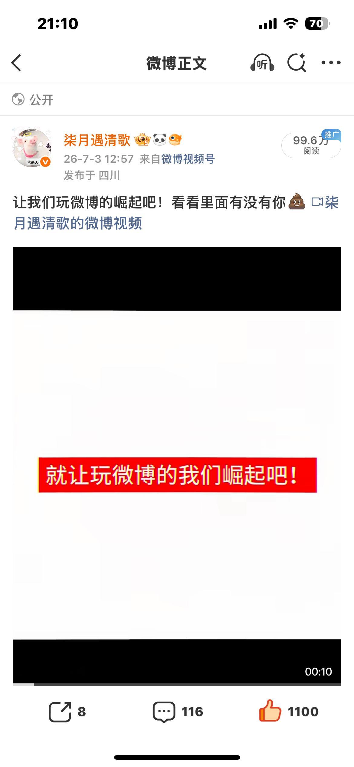 终于要来了吗 