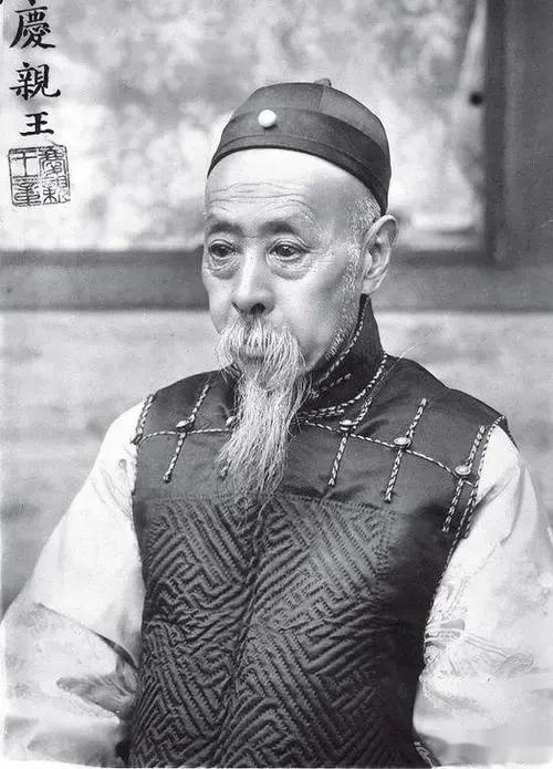 永璘是乾隆帝的最小儿子，排行为为皇十七子。乾隆帝在嘉庆四年正月初三日驾崩以后，嘉