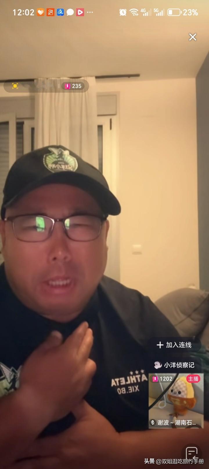 谢波刚直眼里不揉沙子。
董路看人看的挺准，没看错石门五小谢波。
今天谢波直播，正