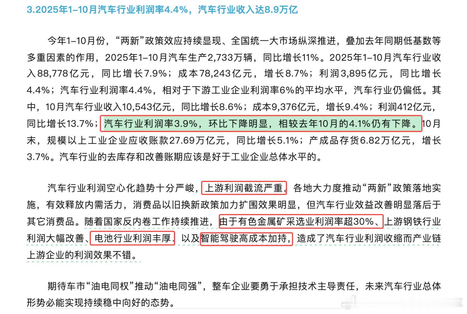 挖金的不如卖铲子的