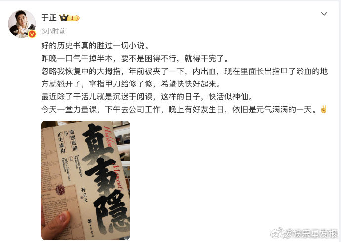 于正谈对清朝剧的看法于正 不要一棍子打死清朝剧 粉丝劝于正不要再拍清朝剧，于正正