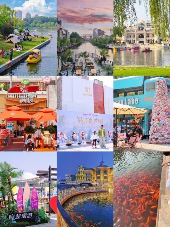 朝阳公园×蓝色港湾❗️解锁潮玩引力新坐标📣