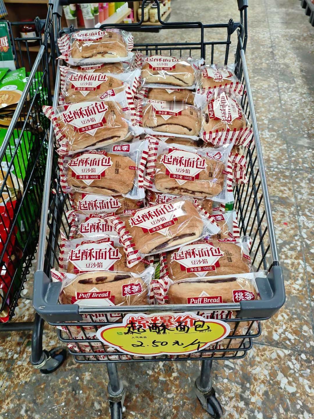 奉军最基本的口粮