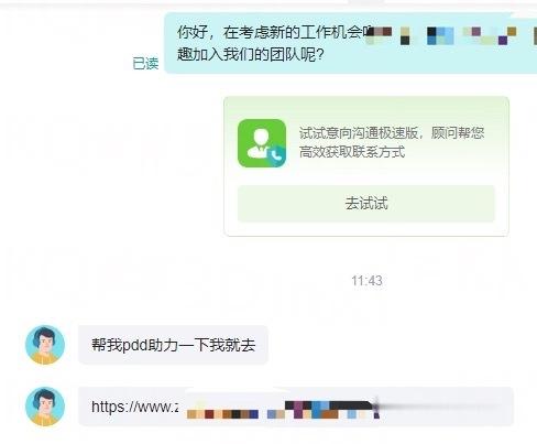 220爱来不来 又不是你和我沟通其他岗位的时候了