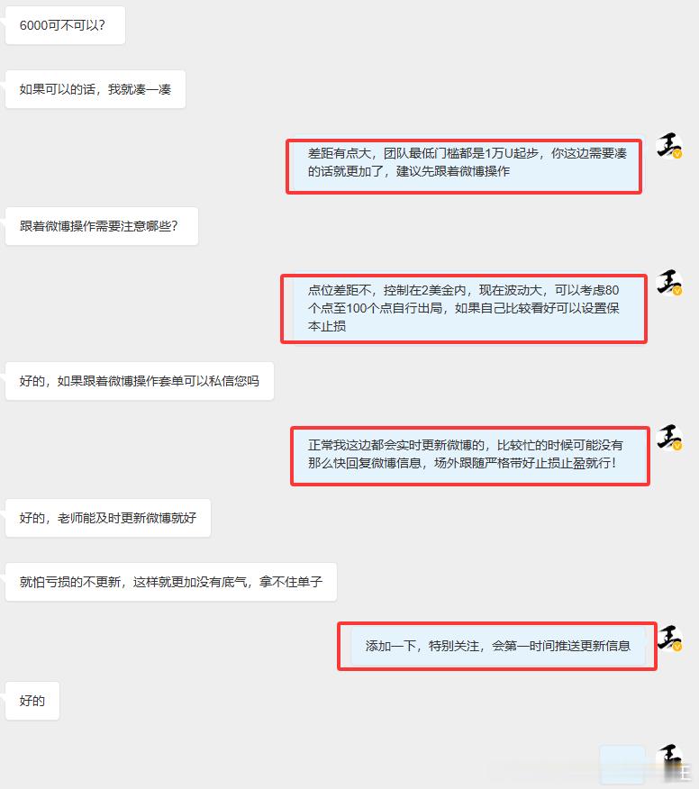 所有的信心都来源于盈利，就像你无法让一个持续亏损的人充满信心，一个初出茅庐的新手