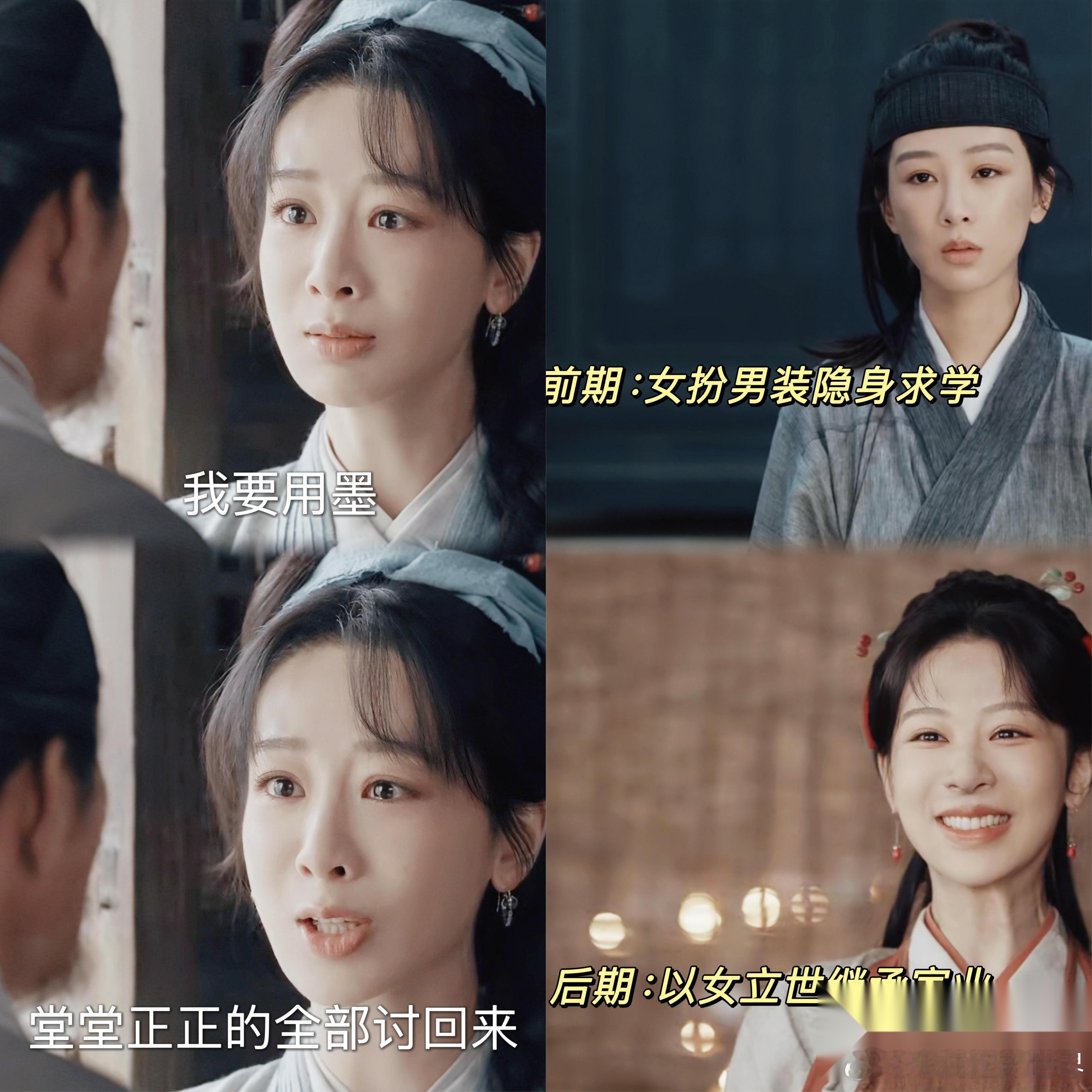 难怪现在电视剧不好看了 别说别人，就连扛剧女王杨紫 现在选择的电视剧都已经沦落到