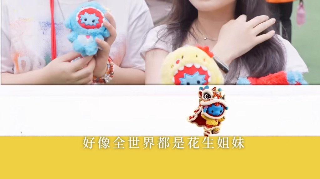 《好像全世界都是花生🥜姐妹》太正确了！姐妹说得好！宝宝选得好！有梨的地方就会长