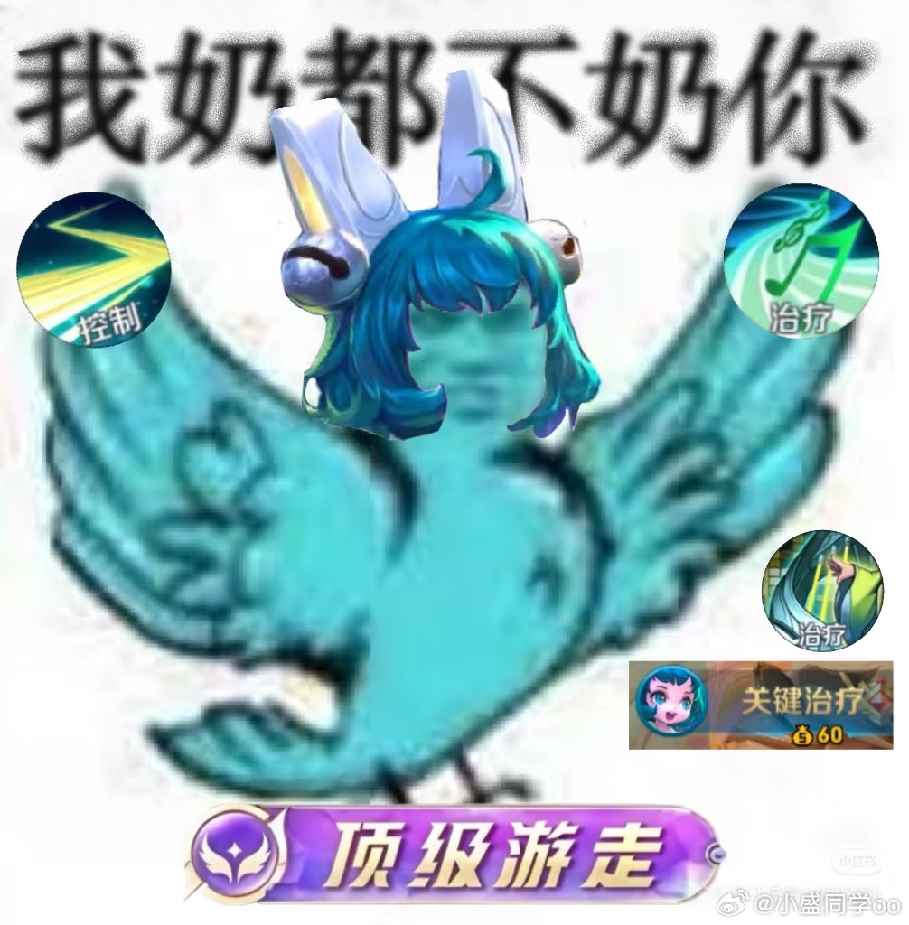 唱多是一门艺术。 