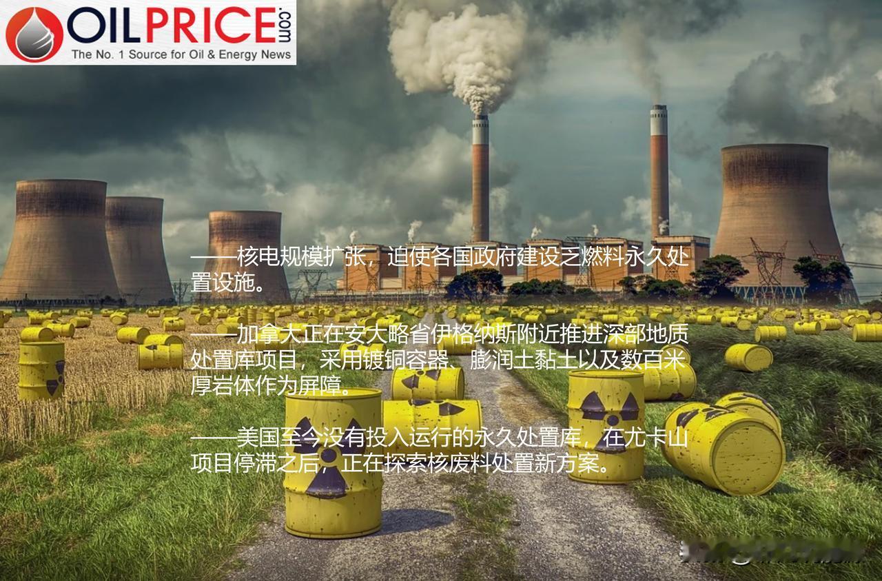 核电加速扩容，核废料难题亟待破局

随着世界各国谋求能源结构多元化、降低对化石燃