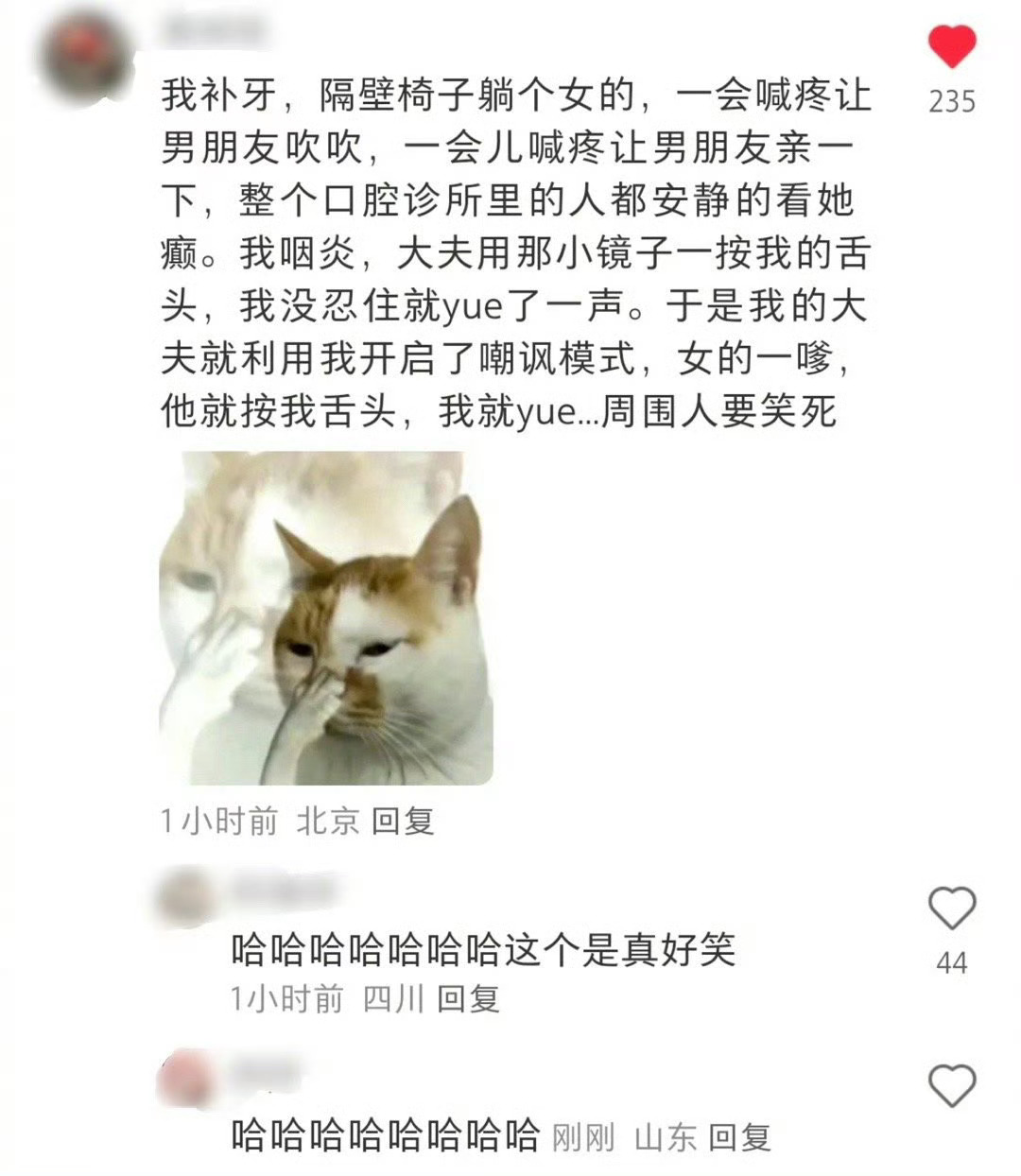 [哆啦A梦害怕][哆啦A梦害怕][哆啦A梦害怕] ​​​