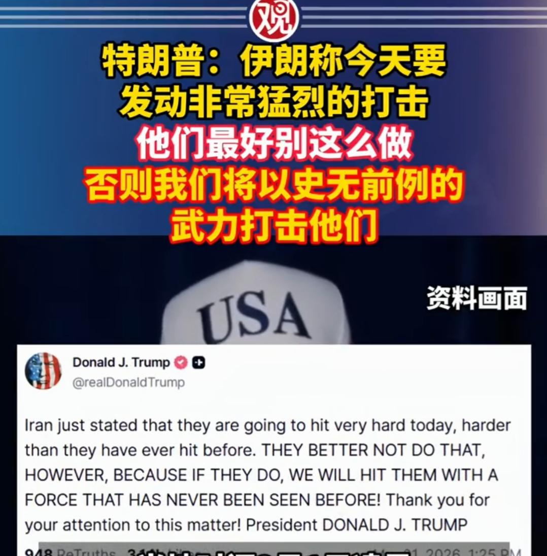 特朗普的意思就是，我出兵打你们是看得起你们。你们伊朗不能反抗我，还必须跪着让我打