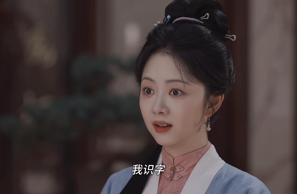 幸亏兰香主动说了自己识字，以后被发现更不好解释，而且大爷已经知道她识字了。

就