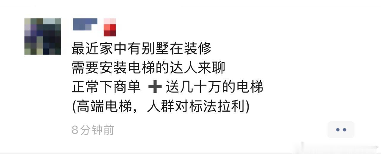 为什么我家里没有别墅？[doge][doge][doge][doge][doge