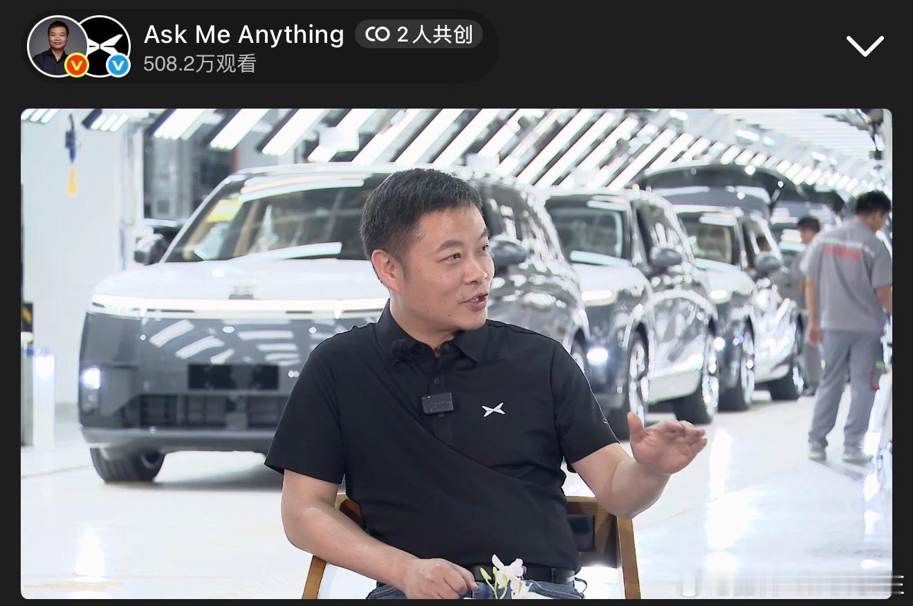 何小鹏直播回应小鹏GX上市火爆 小鹏GX上市12小时大定24863台、顶配等车排