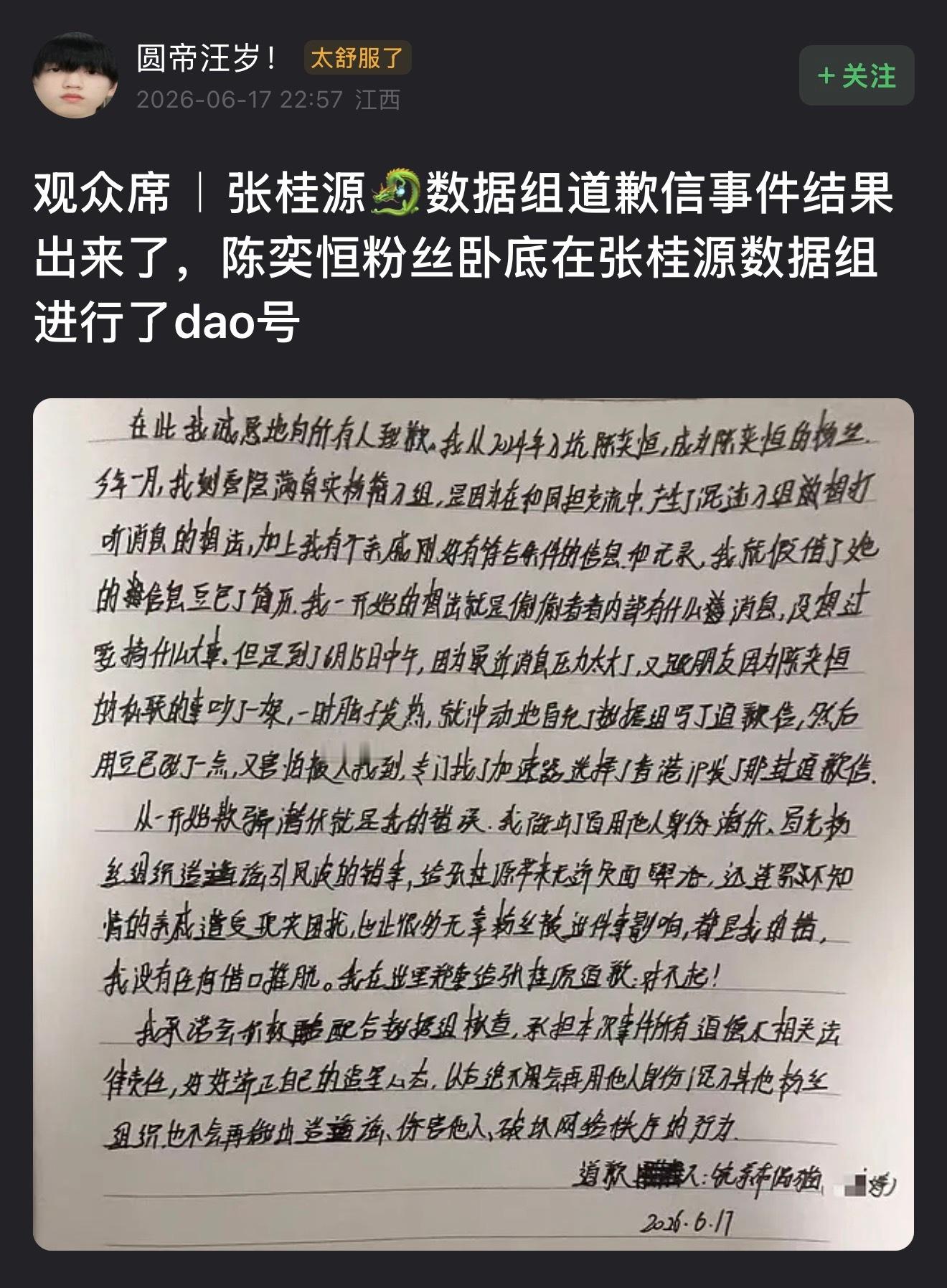 无间道哇 甚至是初中生。。 