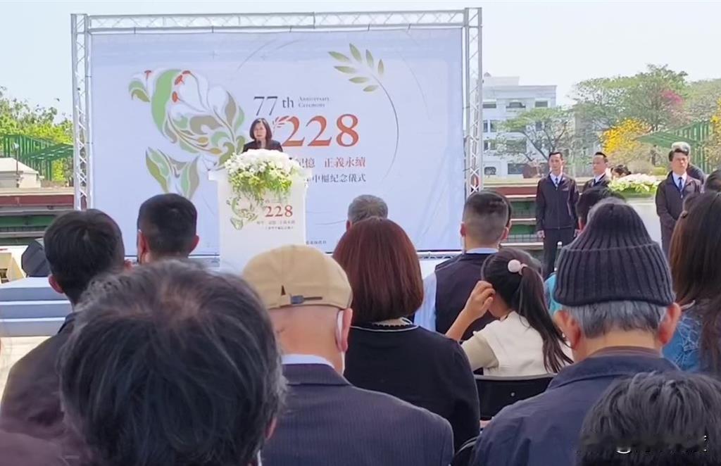 民进党228自问自答，借机处理“两蒋遗体、撤除蒋介石铜像、进入教科书！企图在青年