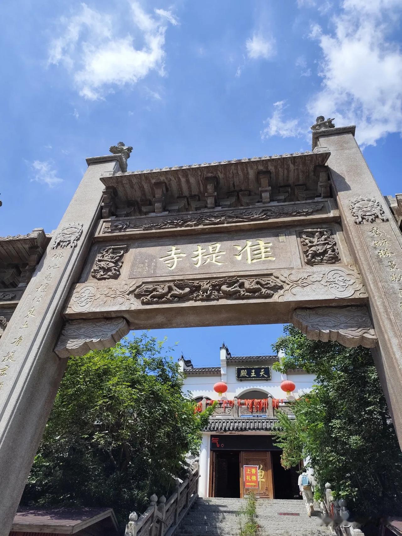 准提寺吃碗刀削面，感恩。